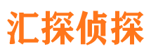 德宏市私家侦探